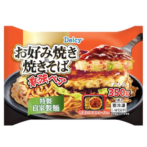冷凍お好み焼きのおすすめ人気ランキング【2026年6月】 3