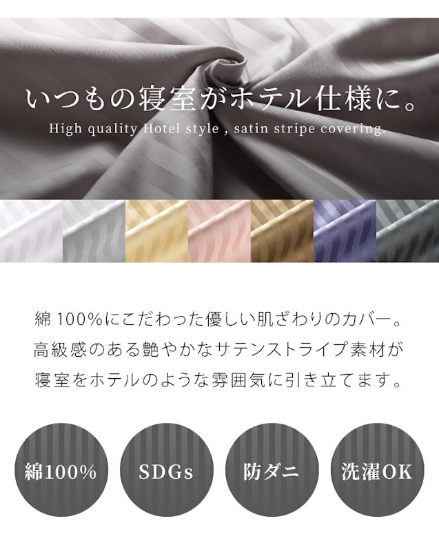 ボックスシーツ 3