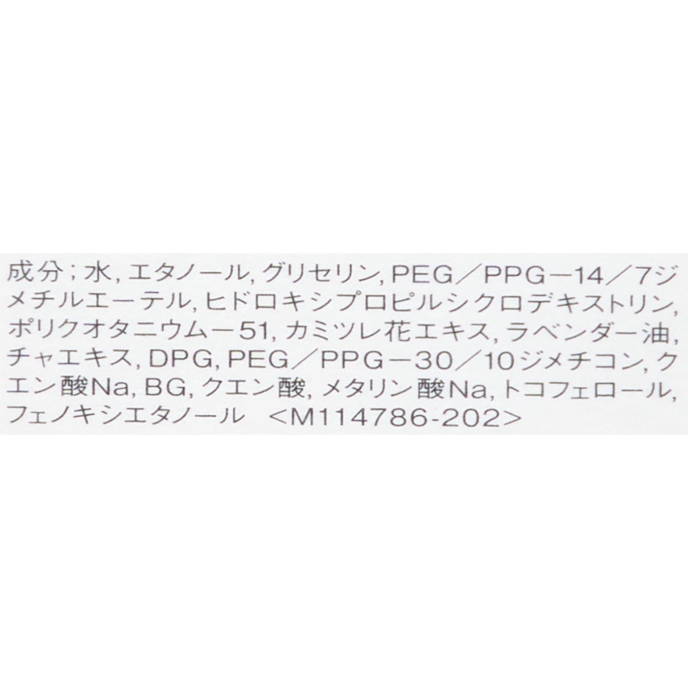 ザタイムリセット マイクロミスト 3