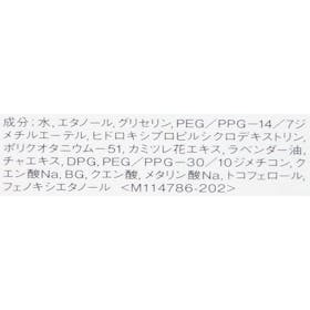 イプサ IPSA ザタイムリセット マイクロミストを検証レビュー!ミスト化粧水の選び方も紹介 3