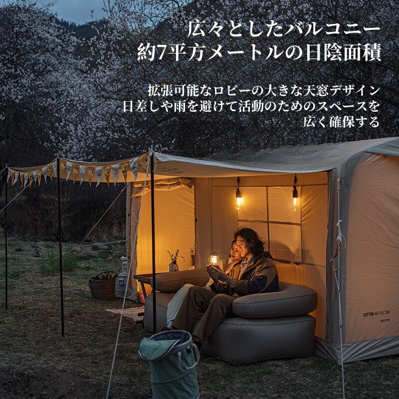 インフレータブルテント 3