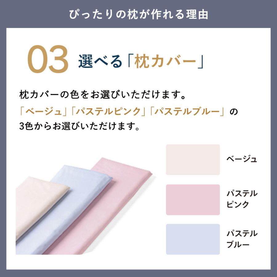 枕ギフト 5