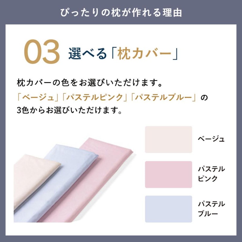 枕ギフト 5