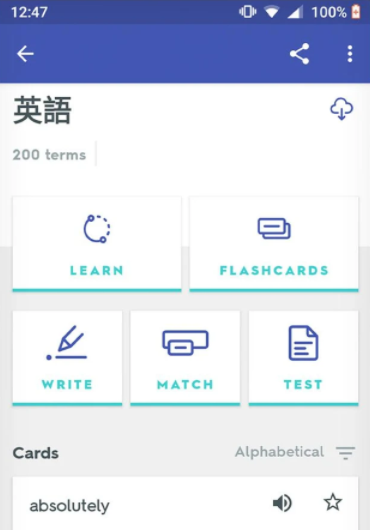 Quizlet：語学とボキャブラリーを学びましょう 2