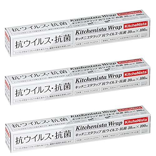 キッチニスタラップ 抗ウイルス・抗菌 1
