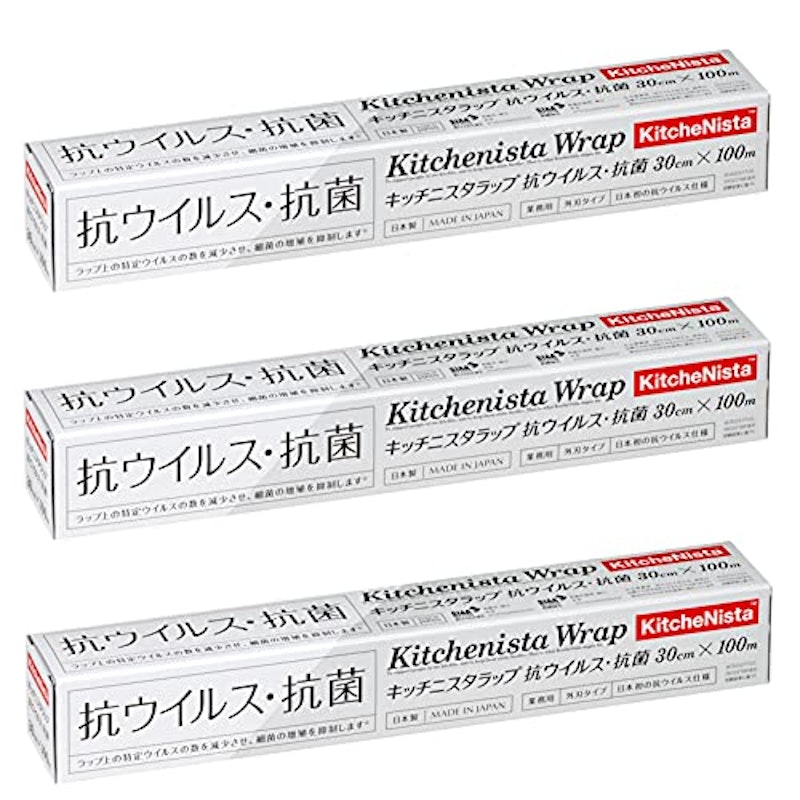 キッチニスタラップ 抗ウイルス・抗菌 1