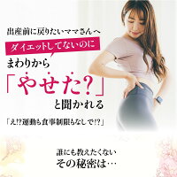 ハイウエストガードル 2