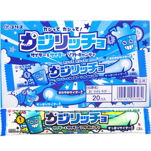 駄菓子詰め合わせのおすすめ人気ランキング【2026年7月】 2