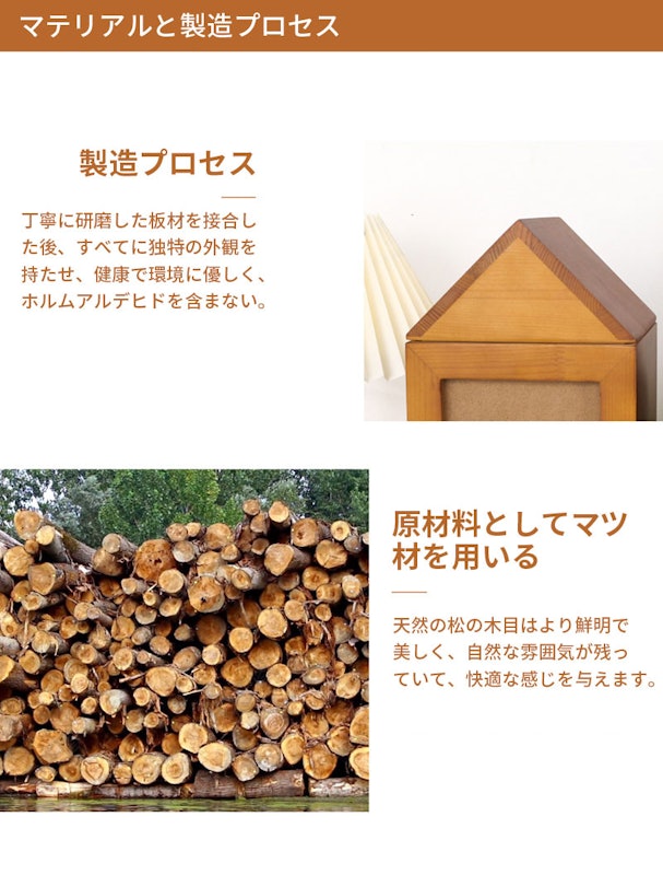 ハウス型ペット仏具 13
