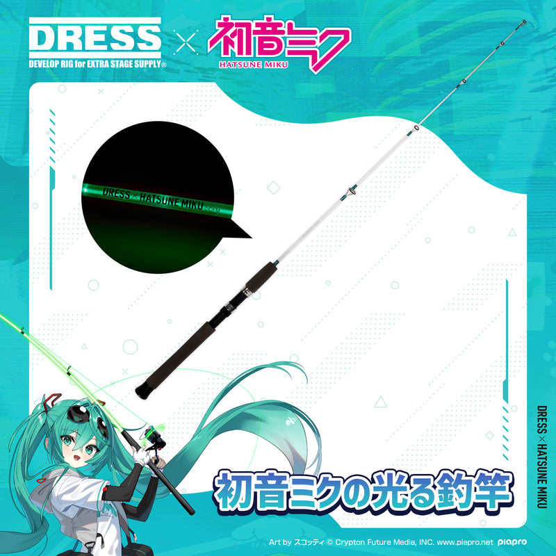 初音ミクの光る釣竿 1