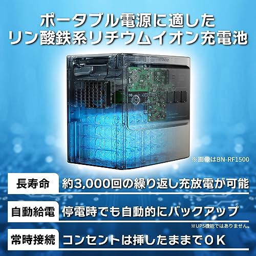 JVCのポータブル電源のおすすめ人気ランキング【2026年6月】 | マイベスト
