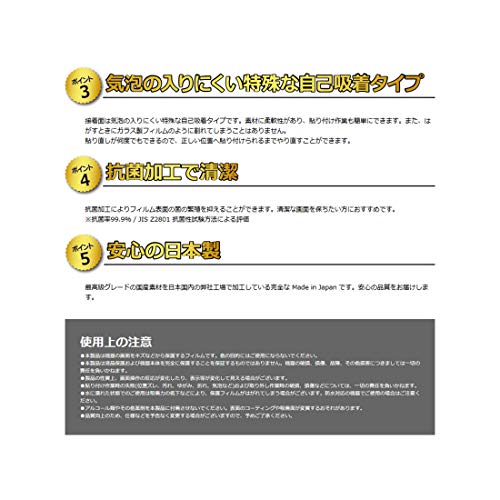 PDA工房 Crystal Shield 保護 フィルム 5
