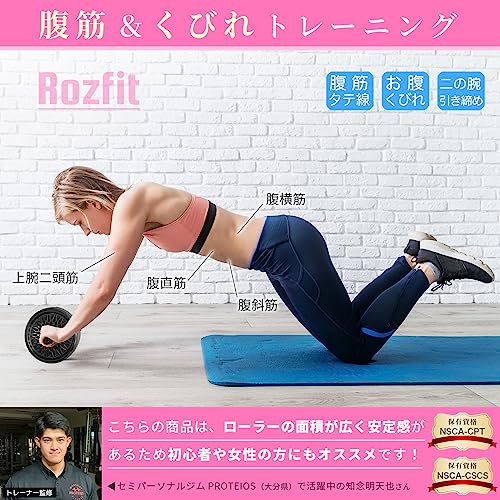 腹筋ローラー 筋トレ ダイエット くびれ 腹筋 - その他