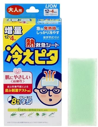 冷却シートのおすすめ人気ランキング23選【2024年】 | mybest