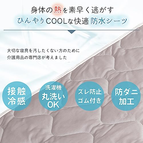 サラらく クールフワ 2