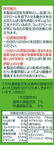 キッコーマン 特濃調製豆乳 2