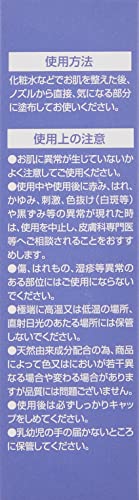 シワピント 5