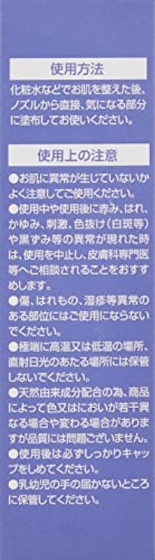 シワピント 5