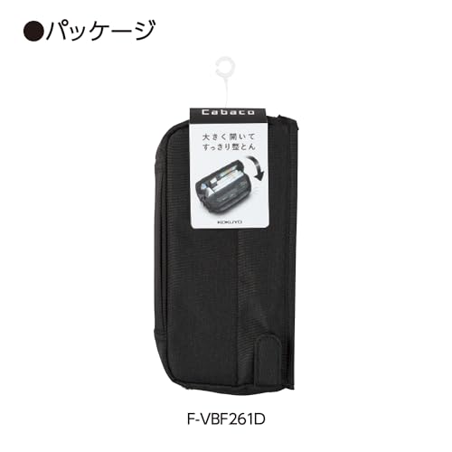 ツールペンケース カバコ 9