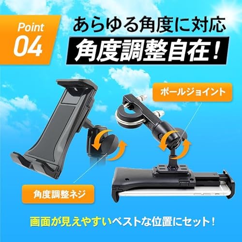 トラック スマホ ホルダー 6
