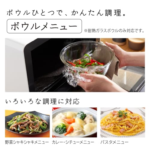 オーブンレンジ 5