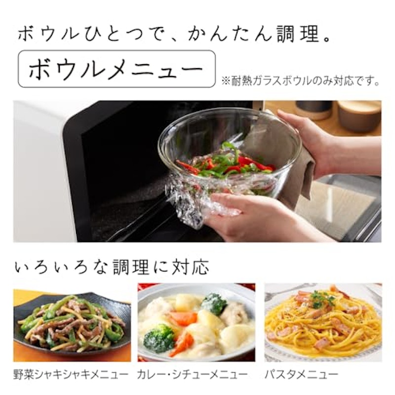 オーブンレンジ 5