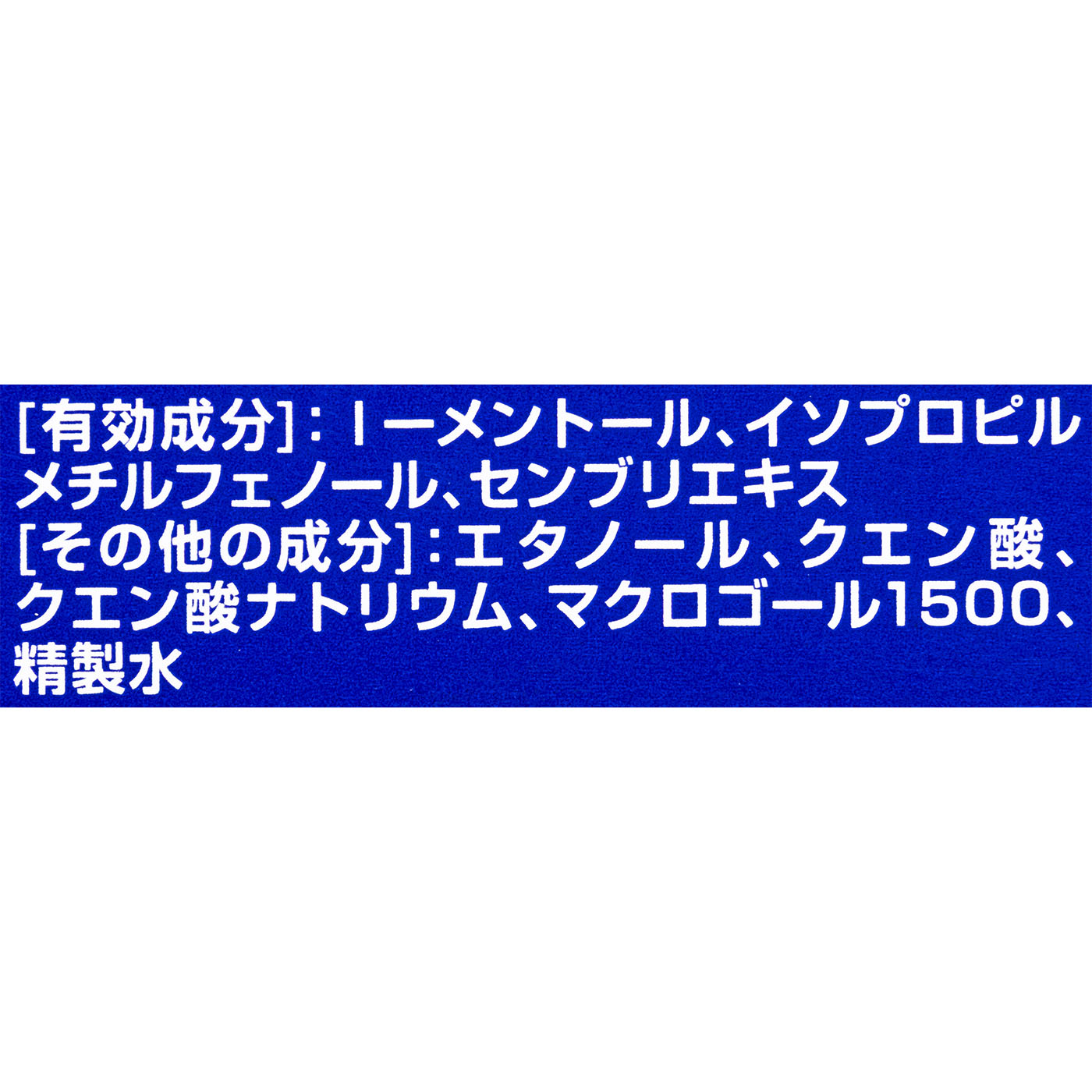 薬用 頭皮ローション 4