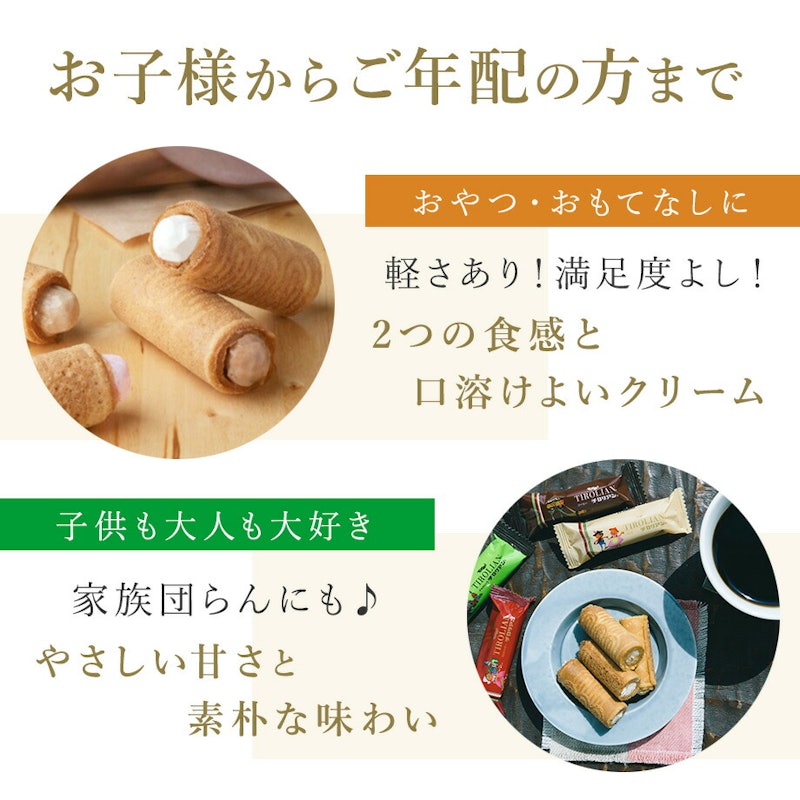 チロリアン 九州パラダイス詰め合わせ 5