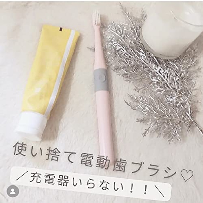 電動歯ブラシ 7