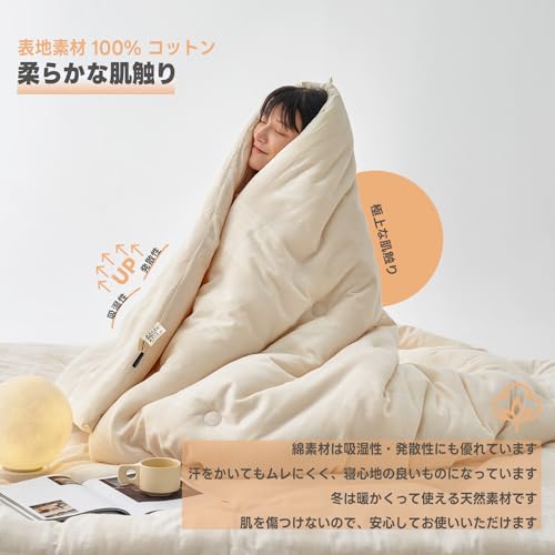 掛け布団 5