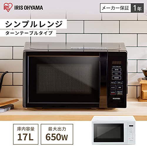 シンプルレンジ ターンテーブルタイプ 2