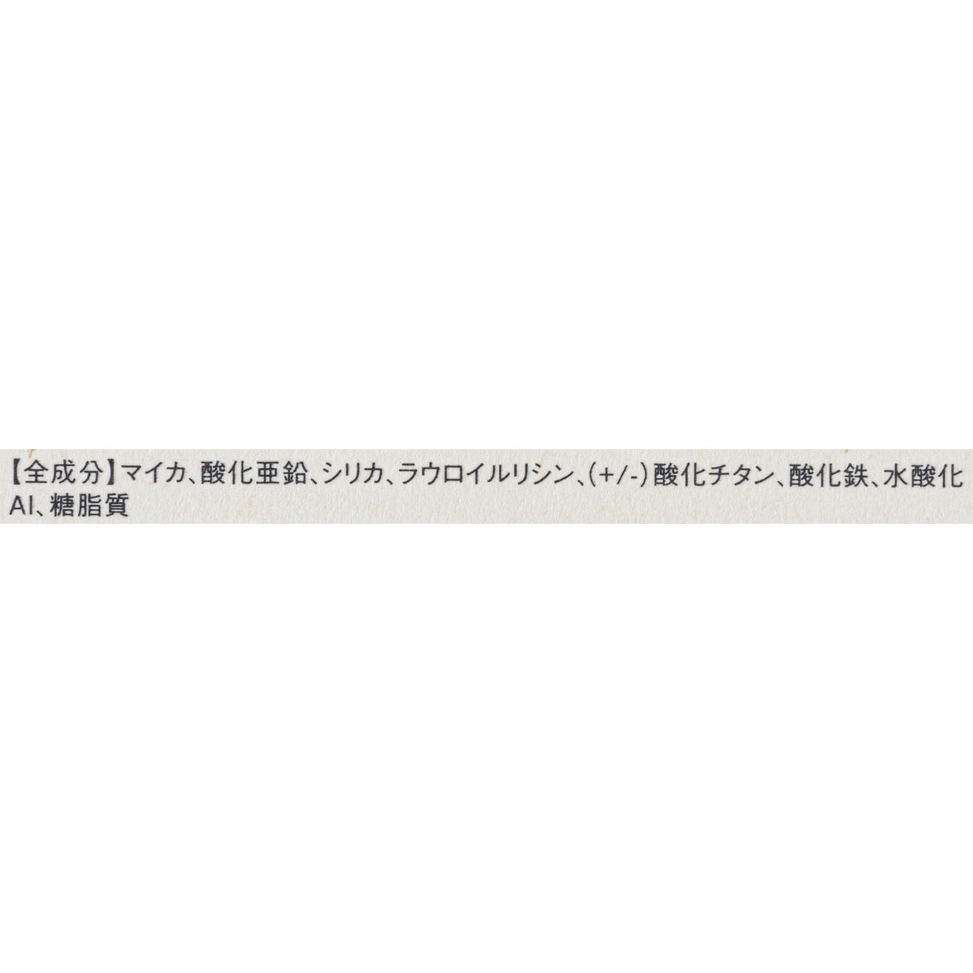 マットスムースミネラルファンデーション 9