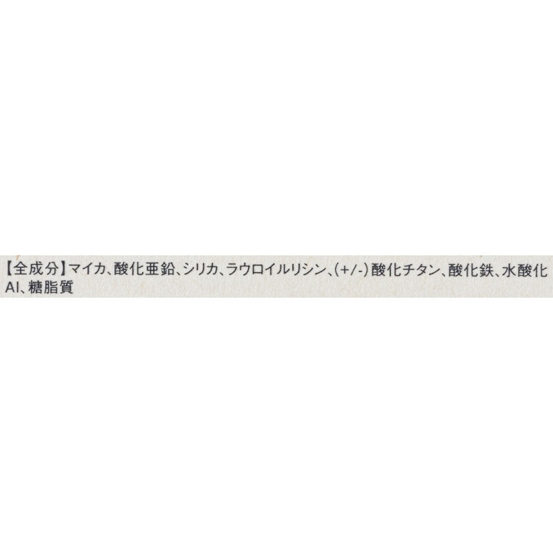 マットスムースミネラルファンデーション 9