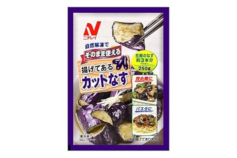 そのまま使える 揚げてあるカットなす 1