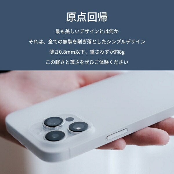 THE FROST AIR  2