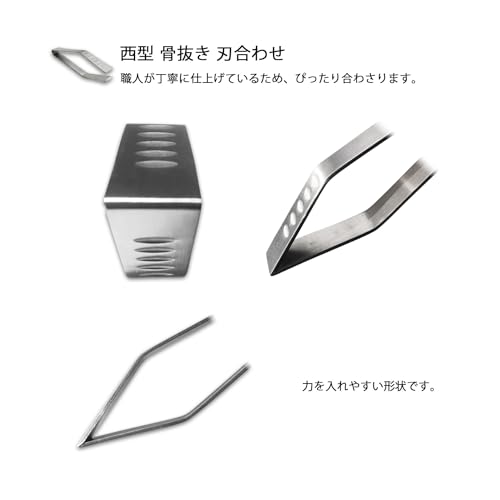骨抜き 2