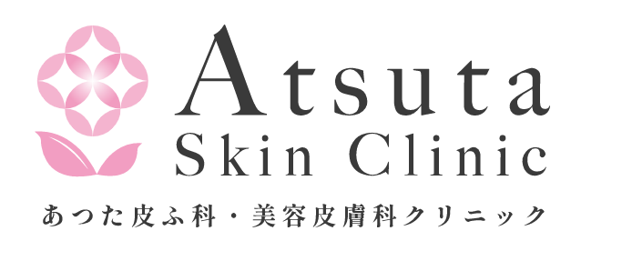 あつた皮ふ科・美容皮膚科クリニック　シミ取り 1
