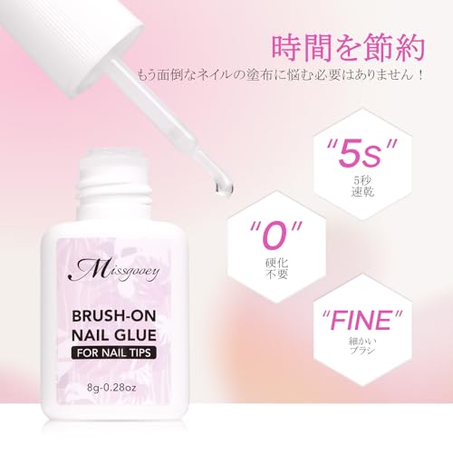ネイルチップ接着剤 2