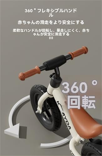 キックバイク 2
