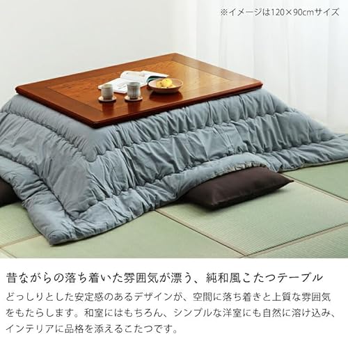 家具調こたつ 2
