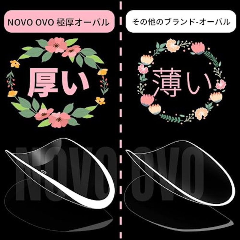 NOVO OVO Extra Thick Medium 2