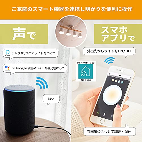 スマート LED電球 クリアタイプ 5