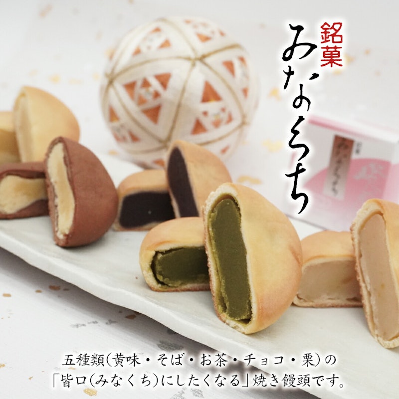 詰め合わせ 4