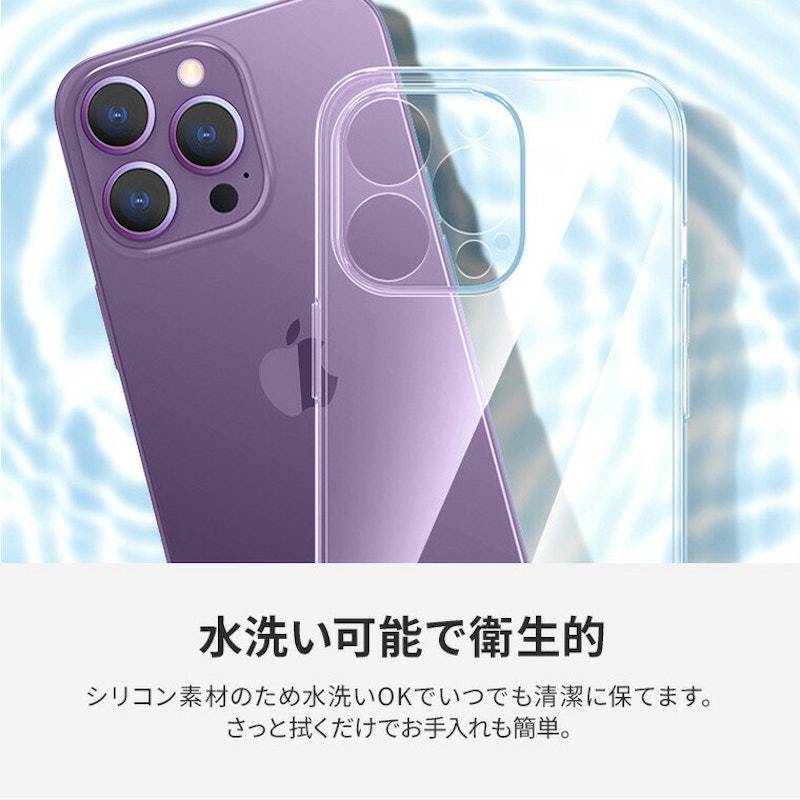 iPhoneケース 9