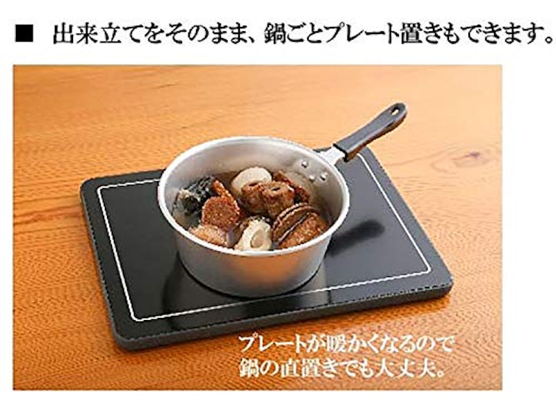 HOME ビュッフェプレート・ネオ 4