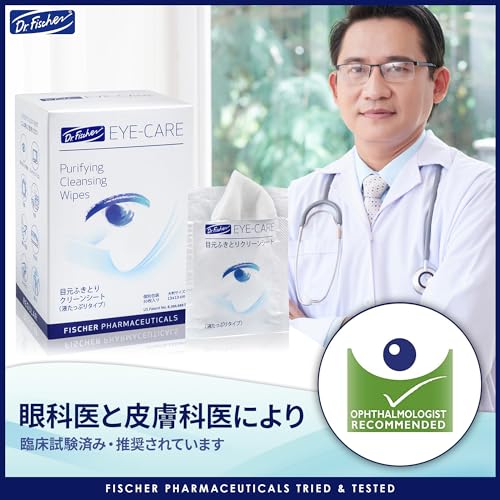 目元ふきとりクリーンシート 3