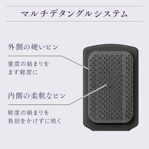艶ときデタングルブラシ 4