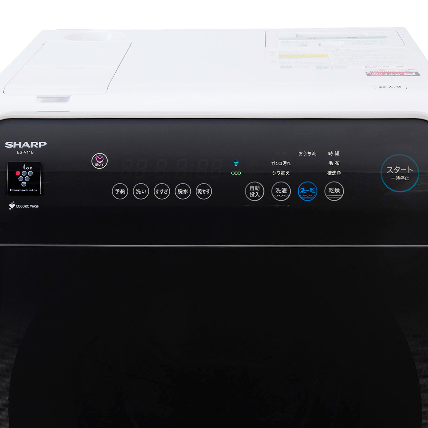 シャープドラム式洗濯乾燥機 ES-V11Bをレビュー！クチコミ・評判