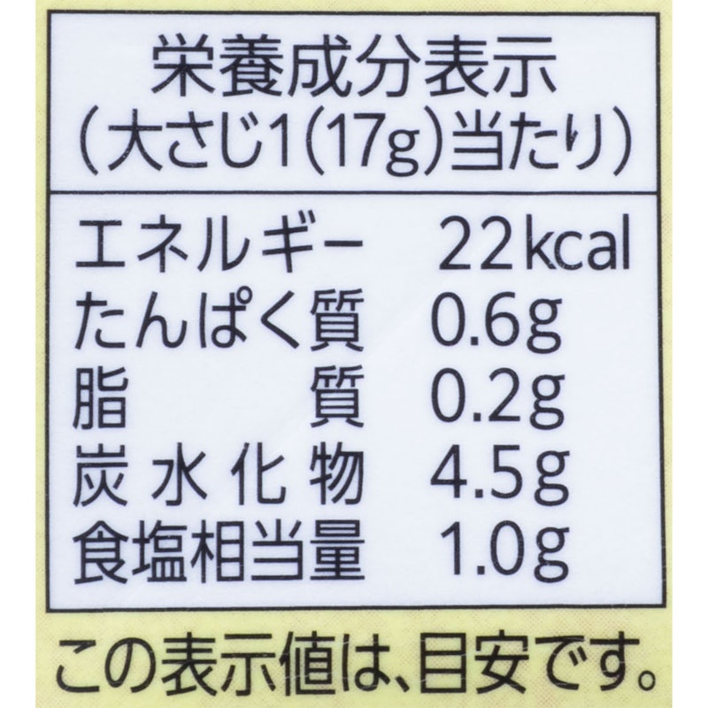 焼肉のたれ 二代目 4