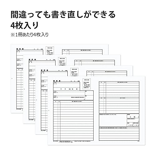 履歴書用紙 4